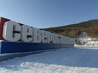 В Бурятии ущерб недрам от деятельности МП «СВК» превысил 86,9 млн рублей