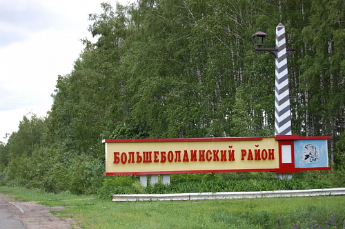 Почти в 4 миллиона рублей оценен ущерб от безлицензионного пользования недрами в Большеболдинском районе Нижегородской области 