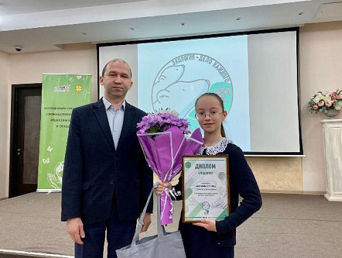 В Чувашии наградили призеров II Международной детско-юношеской премии «Экология – дело каждого»