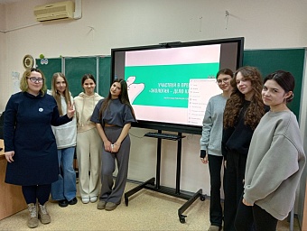 Сотрудники филиала ЦЛАТИ по УФО по ХМАО – Югре провели экологический урок для старшеклассников