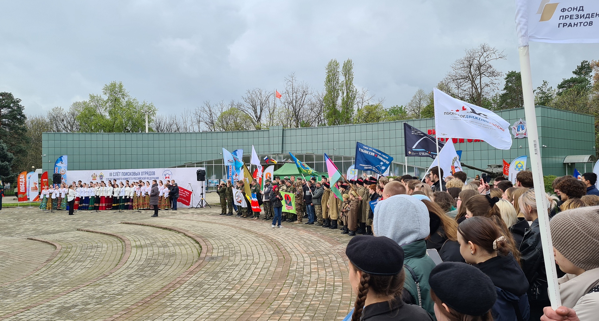 В Краснодаре сотрудники Южного управления Росприроднадзора приняли участие в торжественном открытии краевого этапа Всероссийской акции «Вахта Памяти-2025»