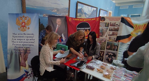 В Приамурском межрегиональном управлении Росприроднадзора прошли мероприятия, посвященные Дню защитника Отечества.