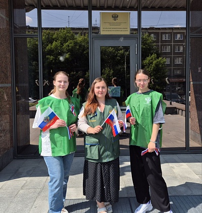 Уральское управление приняло участие в акции «Российский триколор» 