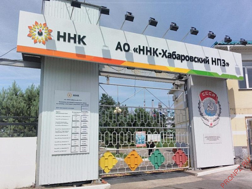 Инспекторы Росприроднадзора проверяют работу АО «ННК-Хабаровский нефтеперерабатывающий завод».