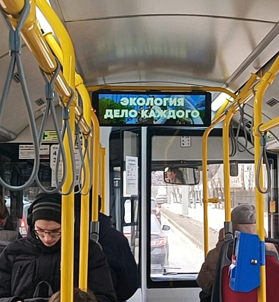 Видеоролик о Премии Росприроднадзора «Экология – дело каждого» можно увидеть в наземном городском транспорте, лифтах и МФЦ Нижегородской области