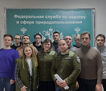 В Росприроднадзоре по Саратовской и Пензенской областям провели обзорную экскурсию для студентов