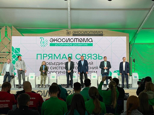 В Вологодской области проходит Всероссийский молодежный экологический форум «Экосистема. Устойчивое развитие»