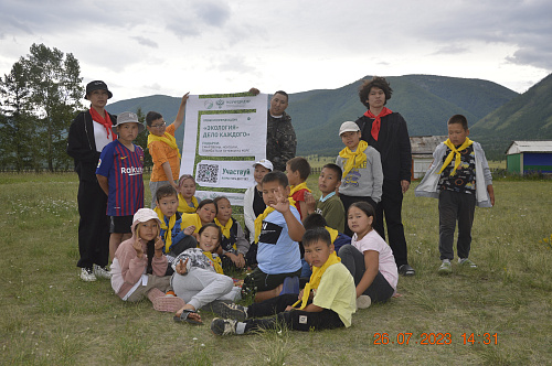 В Республике Тыва сотрудники Росприроднадзора провели экоурок в детском лагере «Байлак» в рамках поддержки премии «Экология – дело каждого»
