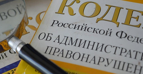 МУП «Гарант» оштрафовано за безлицензионное недропользование на 30 тыс. рублей