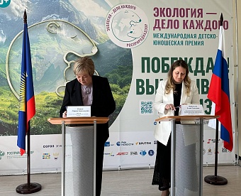 Балтийско-Арктическое управление Росприроднадзора и Мончегорский политехнический колледж подписали соглашение о взаимодействии