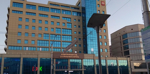 Арбитражный суд Центрального округа поддержал позицию Росприроднадзора в спорах с МУП «Лебедянский водоканал» о взыскании более 17 млн руб. по плате за НВОС