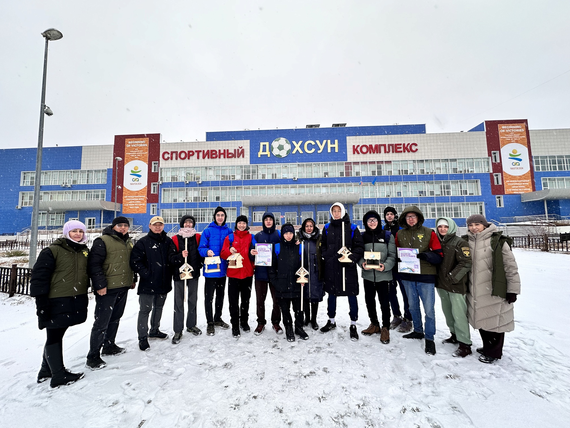 Управление Росприроднадзора по Республике Саха (Якутия) совместно с футболистами ГБУ ДО РС(Я) «Спортивная школа по футболу» г. Якутска провели мероприятие в поддержку IV сезона Международной детско-юношеской премии «Экология – дело каждого»