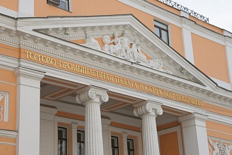 Круглый стол «Вопросы создания эффективной системы обращения с твердыми коммунальными отходами в Арктической зоне РФ» пройдет в Москве