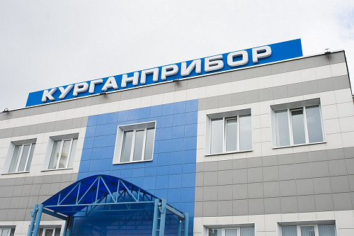 Уральское межрегиональное управление Росприроднадзора проводит внеплановую выездную проверку АО «НПО «Курганприбор»