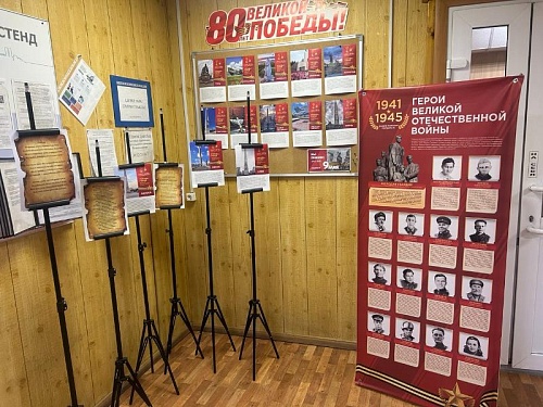 Сотрудники Балтийско-Арктического межрегионального управления Росприроднадзора приняли участие в акции «Окна Победы»