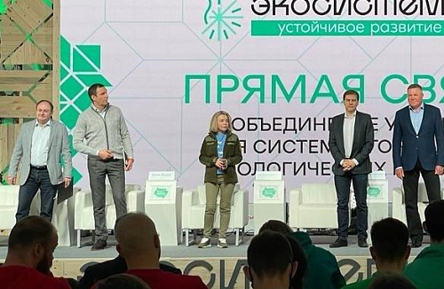 В Вологодской области проходит Всероссийский молодежный экологический форум «Экосистема. Устойчивое развитие»
