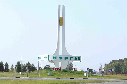 Уральское управление Росприроднадзора устанавливает квоты выбросов в Кургане