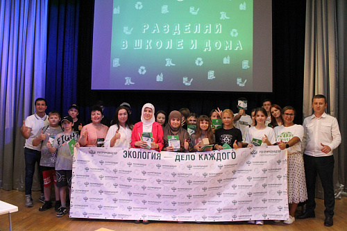 В Альметьевске сотрудники Росприроднадзора вместе с представителями регионального оператора «Гринта» рассказали детям о премии «Экология – дело каждого»