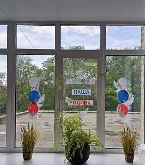 Центрально-Черноземное управление Росприроднадзора принимает участие в мероприятиях, посвященных Дню России