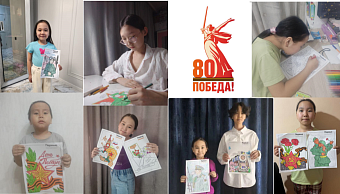 Дети сотрудников Енисейского управления Росприроднадзора приняли участие в выставке рисунков, посвященных 80-летию Победы