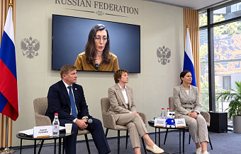 Россия представила подходы к сохранению биоразнообразия