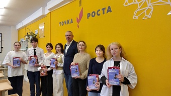 В Пермском крае участникам акции Росприроднадзора «Экоелка» вручили призы