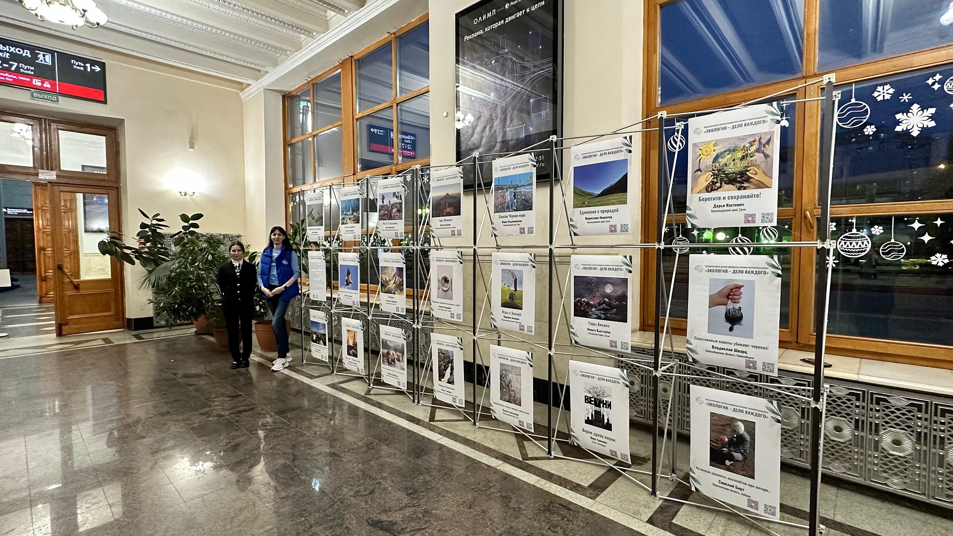 Росприроднадзор открыл выставку работ победителей премии «Экология – дело каждого» в городе Сочи