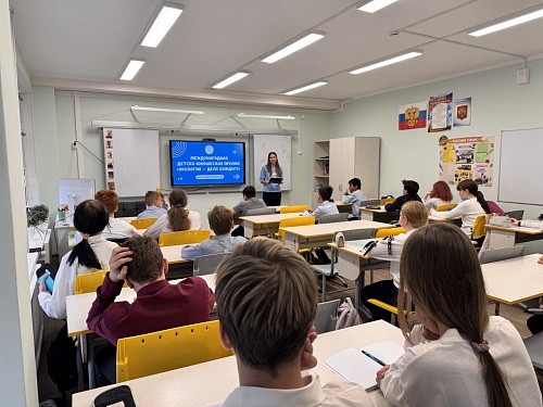 Сотрудники Енисейского управления Росприроднадзора презентовали Международную Премию «Экология – дело каждого»  в средней школе №5 г. Красноярска