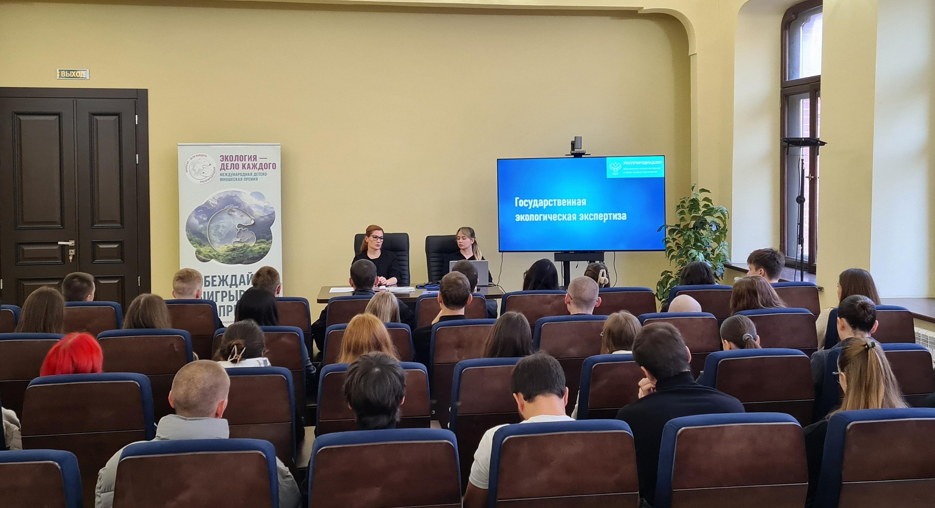 Специалисты Южного управления Росприроднадзора провели занятие со студентами КубГАУ