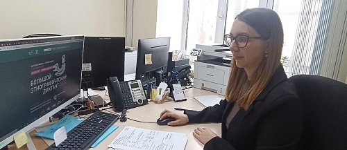 Сотрудники Северо-Уральского межрегионального управления Росприроднадзора приняли участие в Международной акции «Большой этнографический диктант»