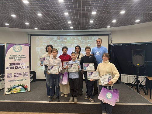 В ЛНР сотрудники Росприроднадзора провели награждение V Международной детско-юношеской премии «Экология - дело каждого». 