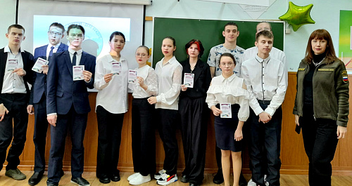 Сотрудники Южно-Уральского межрегионального управления Росприроднадзора провели урок экологии в школе - интернате 