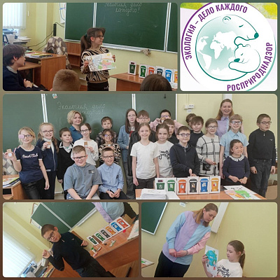 В Воронеже сотрудники Росприроднадзора провели экоурок для детей с ограниченными возможностями здоровья школы-интерната № 3