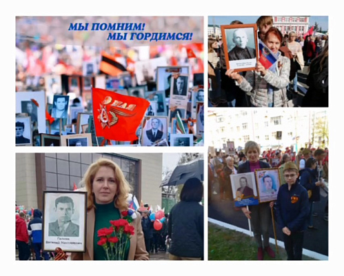 Сотрудники Росприроднадзора приняли участие в шествии «Бессмертного полка» в Нижнем Новгороде и Саранске