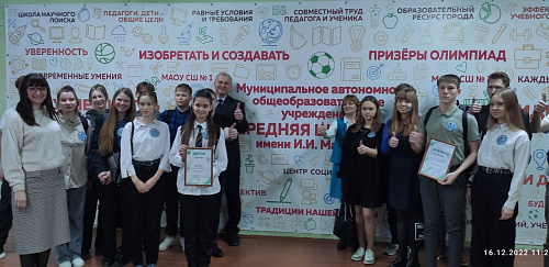 Красноуфимской средней школе вручили призы II Международной детско-юношеской премии «Экология – дело каждого»