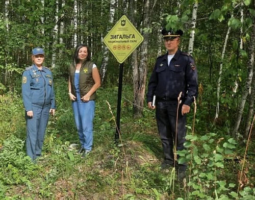 Инспекторы Росприроднадзора провели патрулирование территорий  национальных парков «Таганай» и «Зигальга»