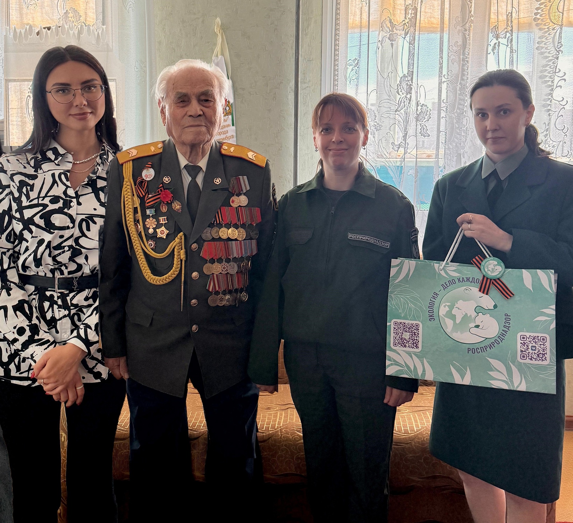 В Екатеринбурге Уральский Росприроднадзор поздравил ветерана с 80-летним юбилеем Победы в Великой Отечественной войне 
