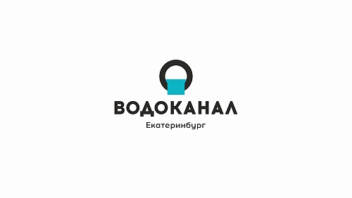 Районный суд Екатеринбурга оштрафовал должностное лицо МУП «Водоканал»