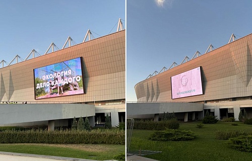 Футбольный стадион «Ростов Арена» поддержал Премию  «Экология – дело каждого»