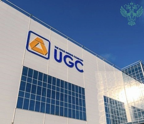 Росприроднадзор выявил неисполнение предписания об устранении выявленных нарушений ПАО «ЮГК»