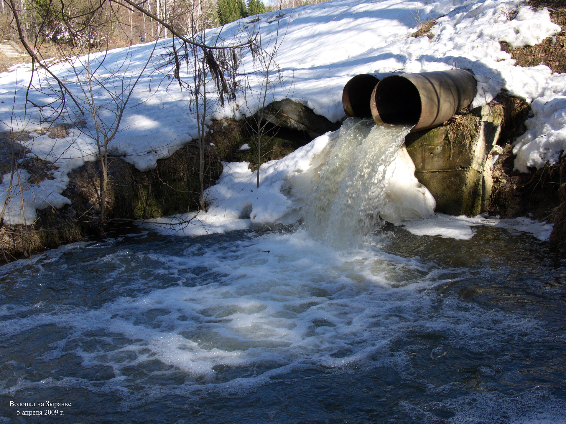 По иску Росприроднадзора суд взыскал с МУП «Терский водоканал» 1,9 млн рублей