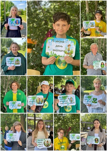 Сотрудники Росприроднадзора провели фоточеллендж в преддверии Дня эколога и Всемирного дня окружающей среды