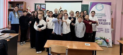 Сотрудники Росприроднадзора провели встречу с учениками гимназии №11 г. Красноярска