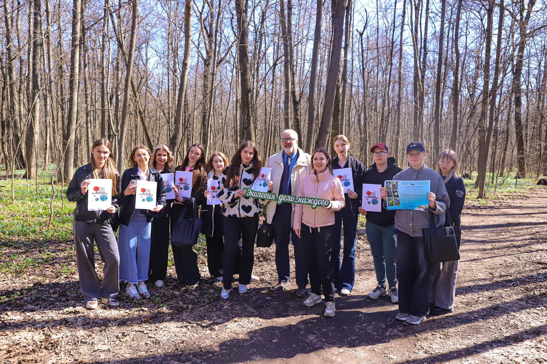 В Воронеже сотрудники Центрально-Черноземного управления Росприроднадзора совместно с общественным инспектором Кириллом Успенским организовали акцию «Первоцвет» 