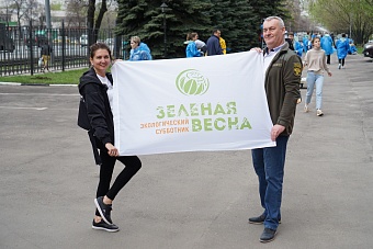 Сотрудники Управления Росприроднадзора  по г. Москве и Калужской области приняли участие в субботнике