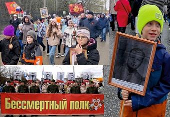 Сотрудники Западно-Уральского управления Росприроднадзора отметили День Победы в Кирове, Ижевске и Перми