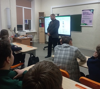 Росприроднадзор провел урок экологии в Лицее при Магнитогорском техническом университете им. Г. И. Носова