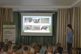 Сотрудники Росприроднадзора превратили обычный день в детском саду в настоящее экологическое приключение