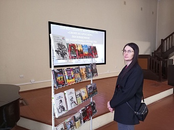 Сотрудники Северного управления Росприроднадзора посетили торжественное мероприятие «Своих не бросаем», посвященное Дню защитника Отечества