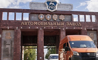 ПАО «ГАЗ» привлечен к ответственности за неисполнение предписания об устранении экологических нарушений